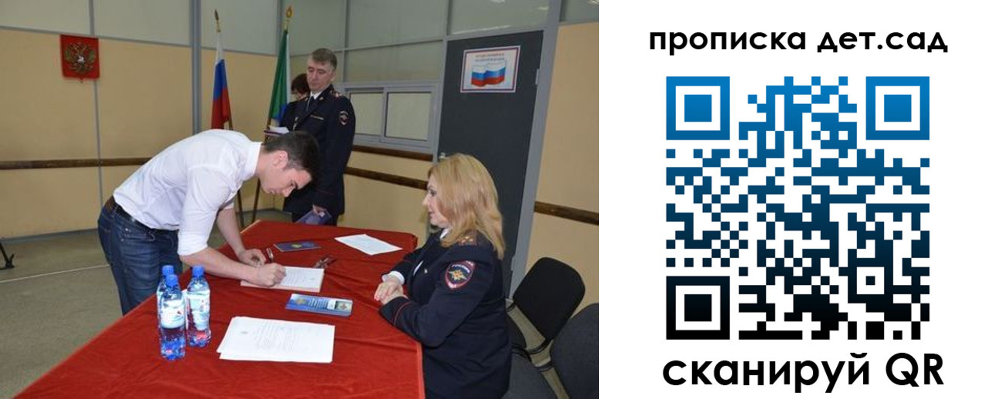 временная регистрация в квартире в Слободской