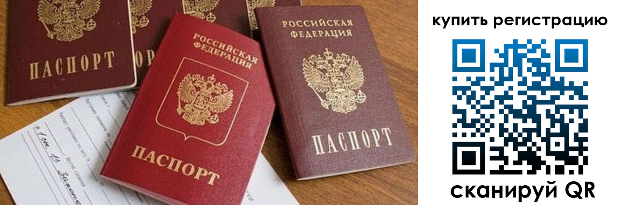 найти адрес прописки в Слободской