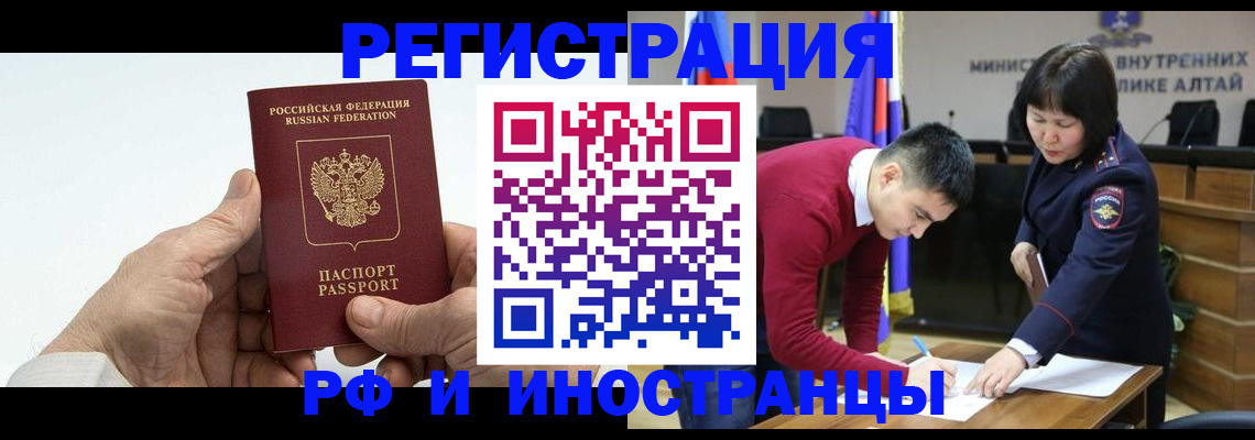 регистрация для дет. сада в Слободской