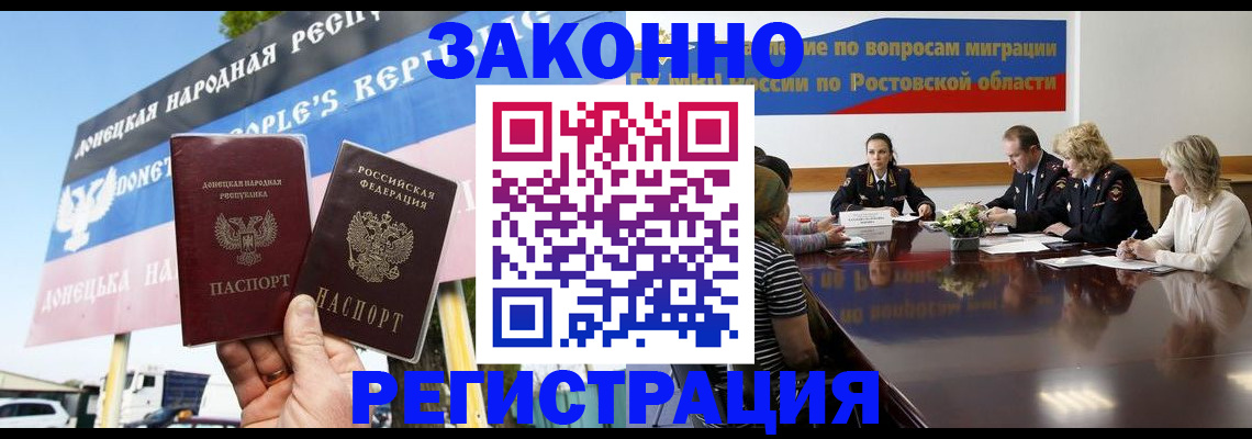 прописка 2025 в Слободской